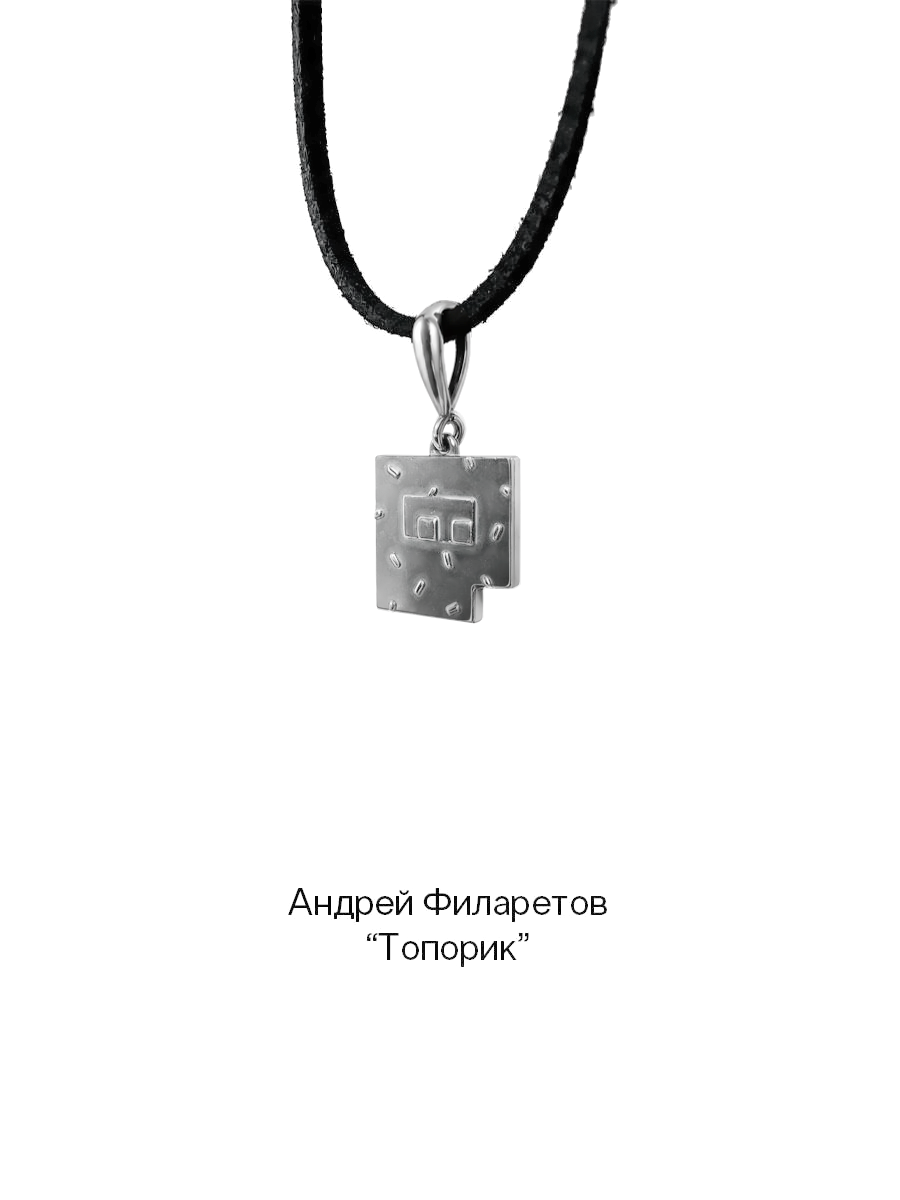 Mystery Box "Ивановские Художники"