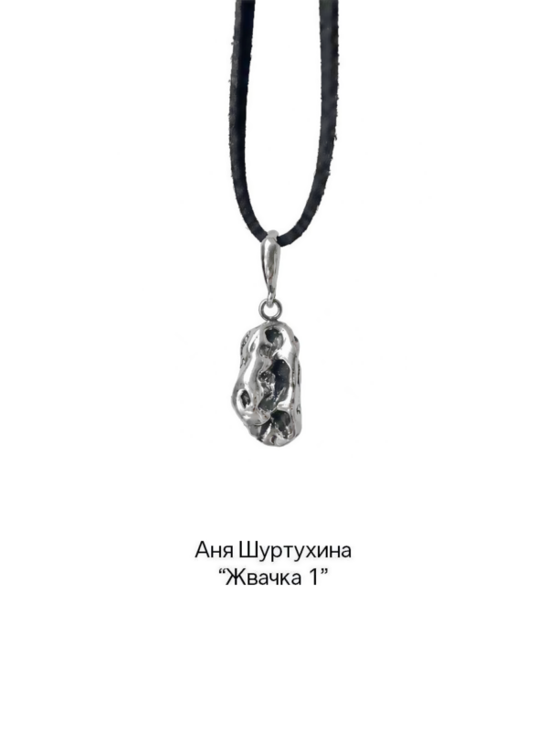 Mystery Box "Ивановские Художники"