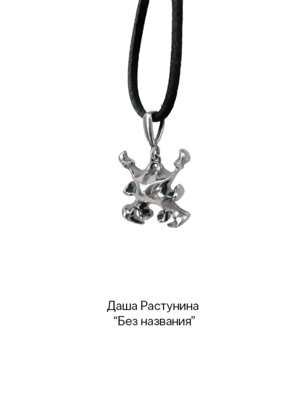 Mystery Box "Ивановские Художники"