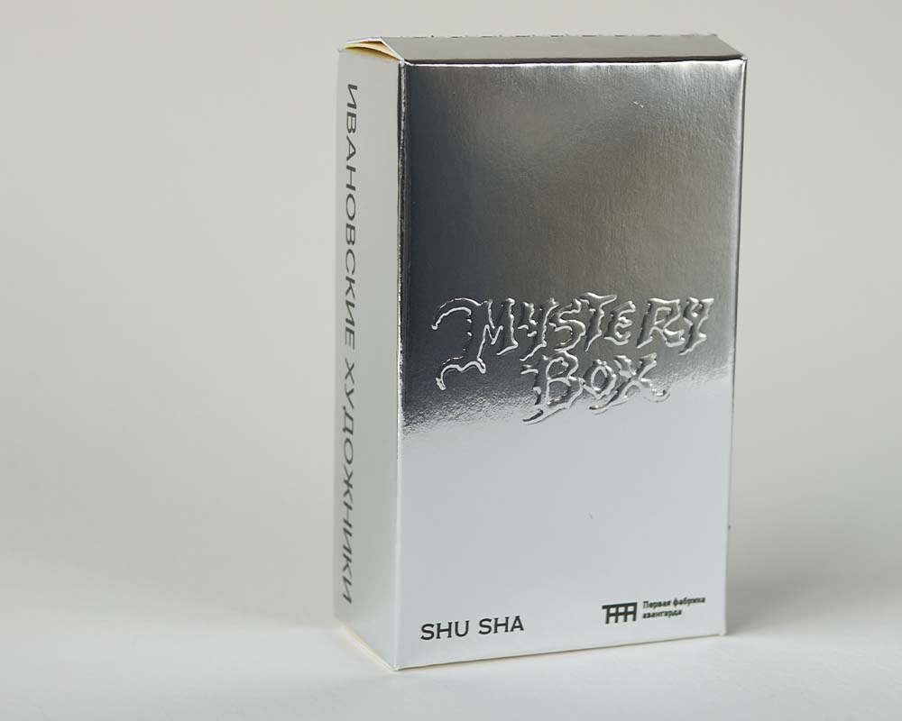 Mystery Box "Ивановские Художники"